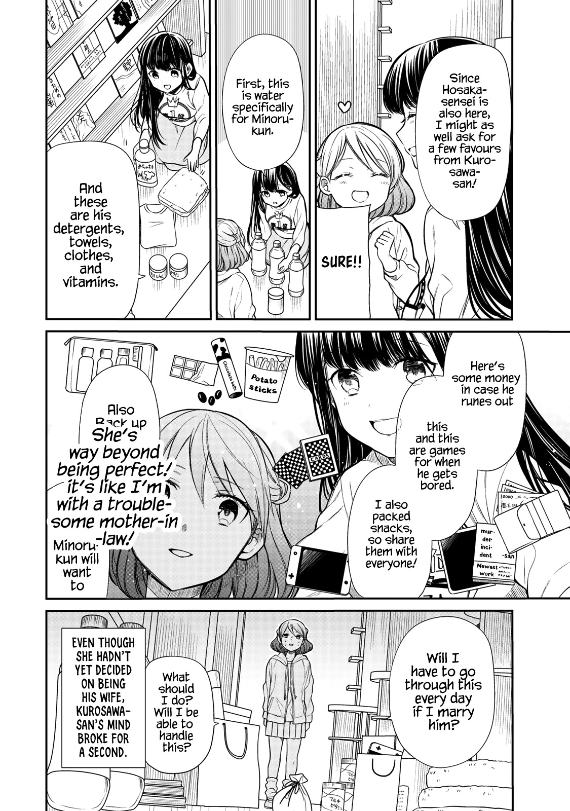 The Story Of An Onee-San Who Wants To Keep A High School Boy Chapter 197 #5