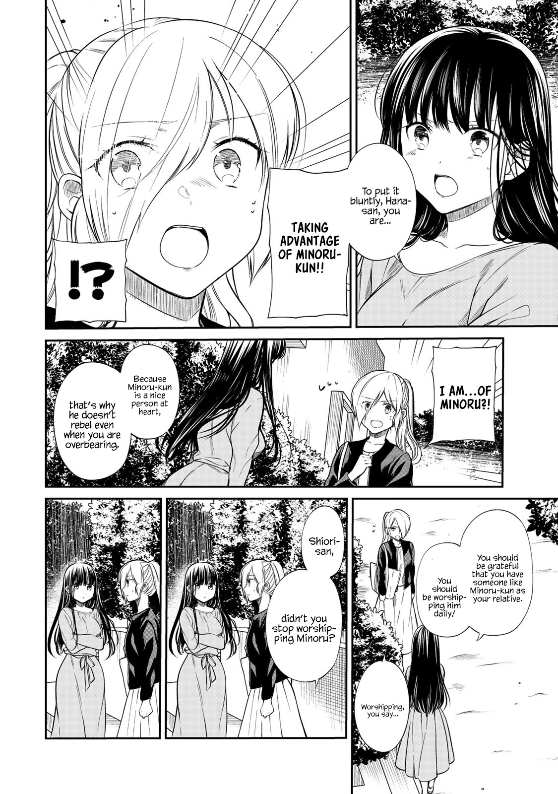 The Story Of An Onee-San Who Wants To Keep A High School Boy Chapter 191 #3