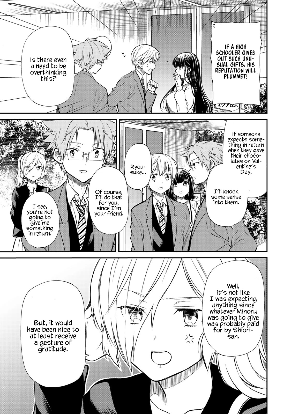 The Story Of An Onee-San Who Wants To Keep A High School Boy Chapter 193 #4