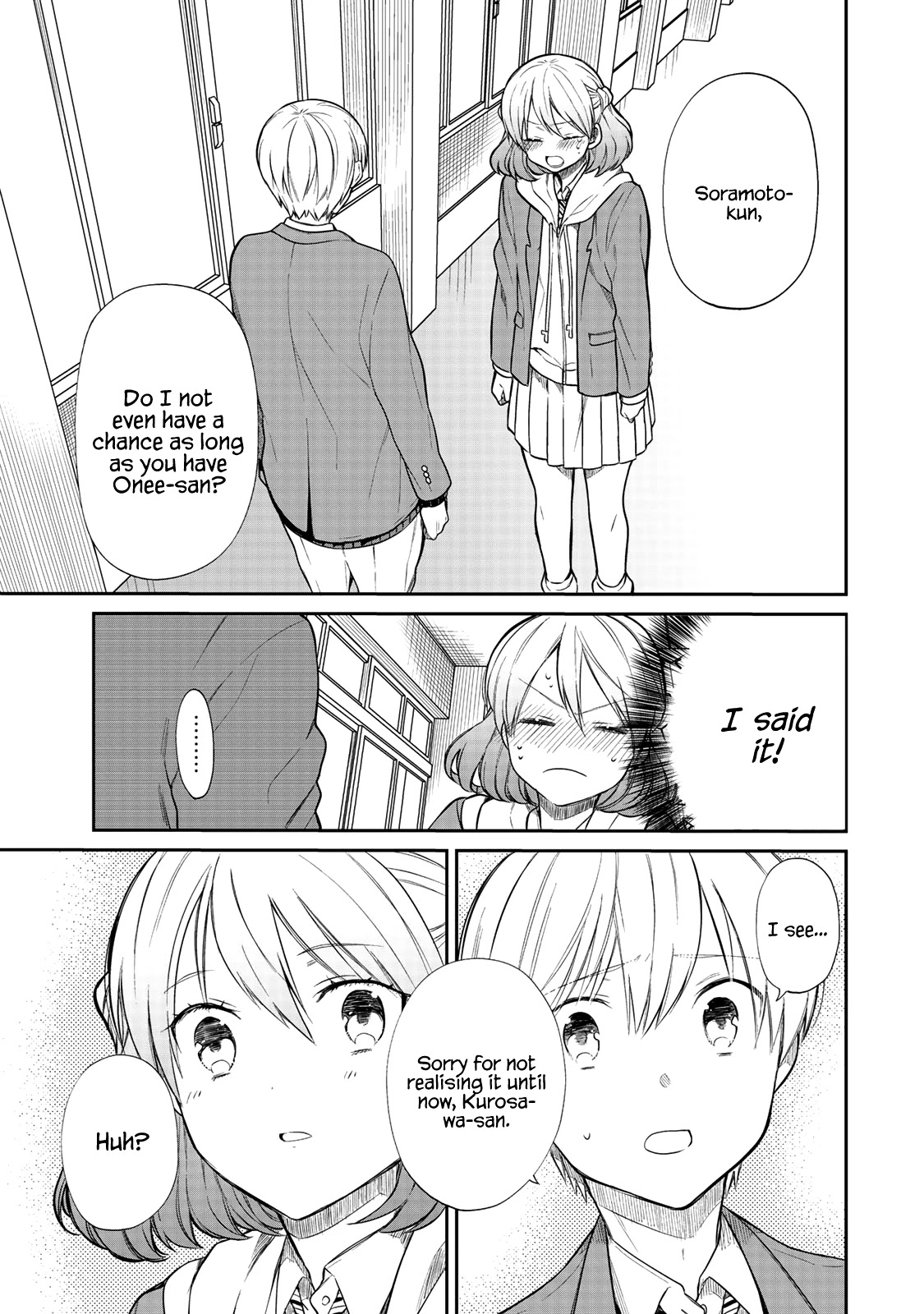 The Story Of An Onee-San Who Wants To Keep A High School Boy Chapter 189 #4