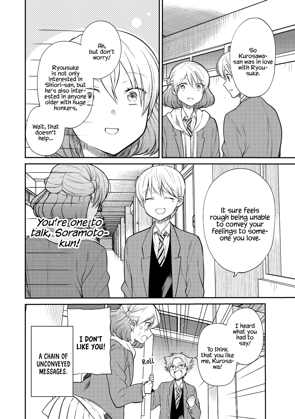 The Story Of An Onee-San Who Wants To Keep A High School Boy Chapter 189 #5