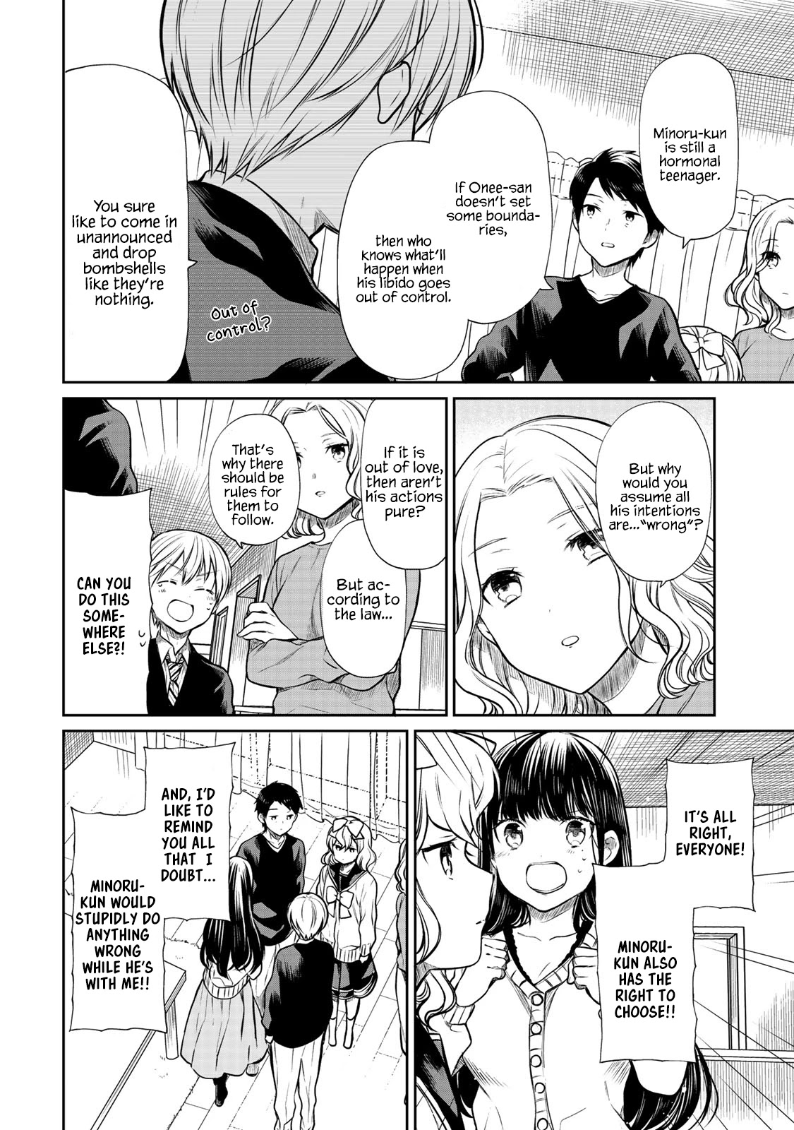 The Story Of An Onee-San Who Wants To Keep A High School Boy Chapter 183 #3