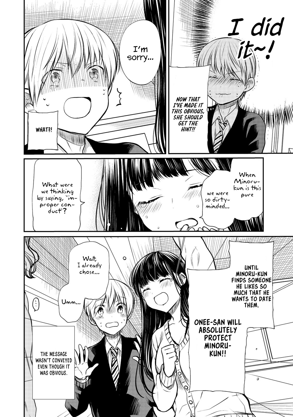 The Story Of An Onee-San Who Wants To Keep A High School Boy Chapter 183 #5