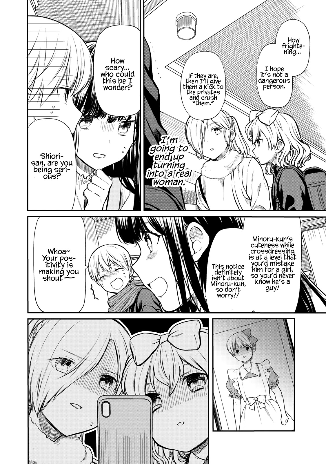 The Story Of An Onee-San Who Wants To Keep A High School Boy Chapter 178 #3