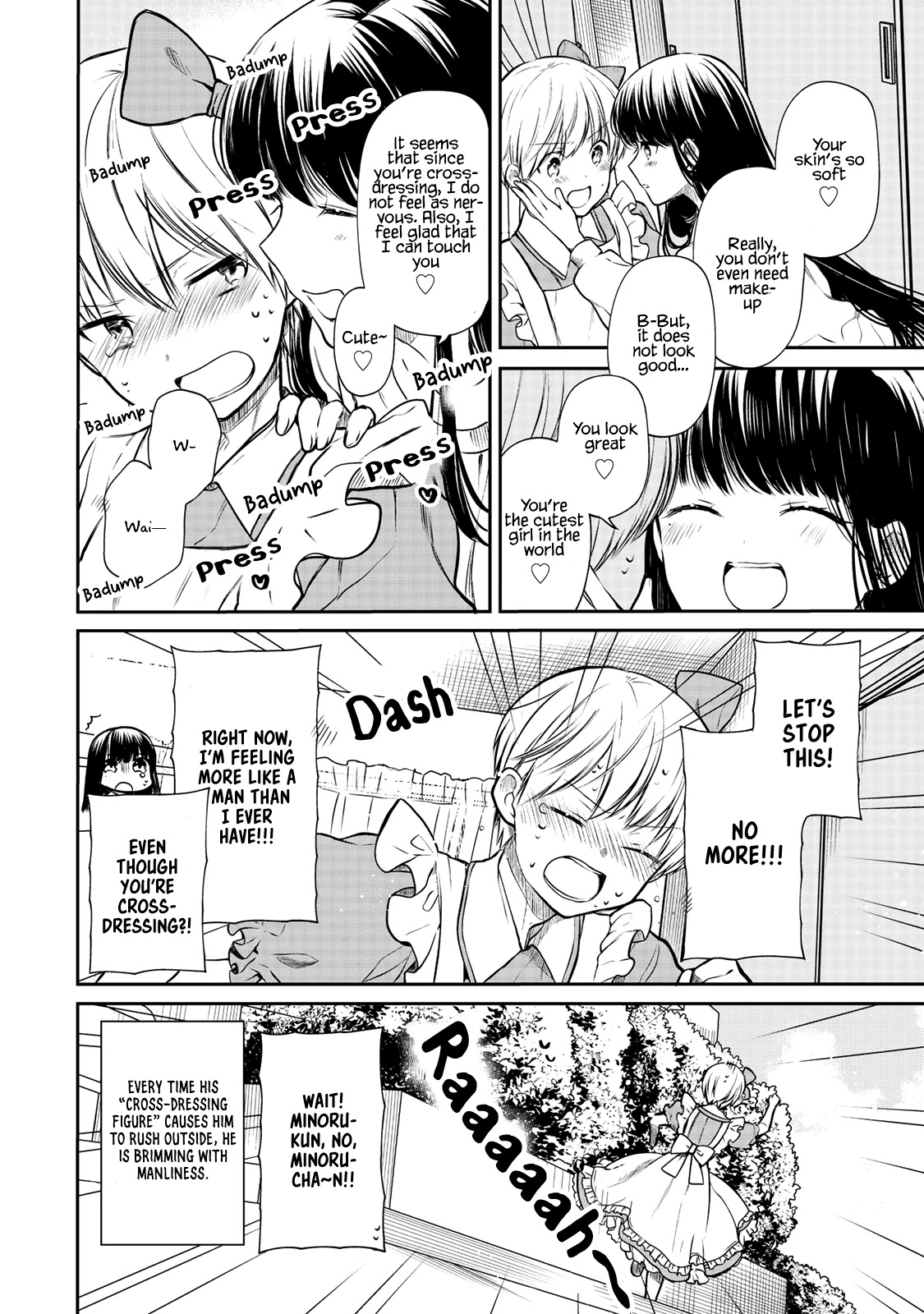 The Story Of An Onee-San Who Wants To Keep A High School Boy Chapter 177 #5