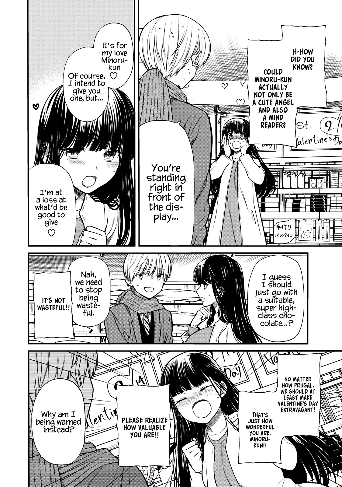 The Story Of An Onee-San Who Wants To Keep A High School Boy Chapter 173 #2