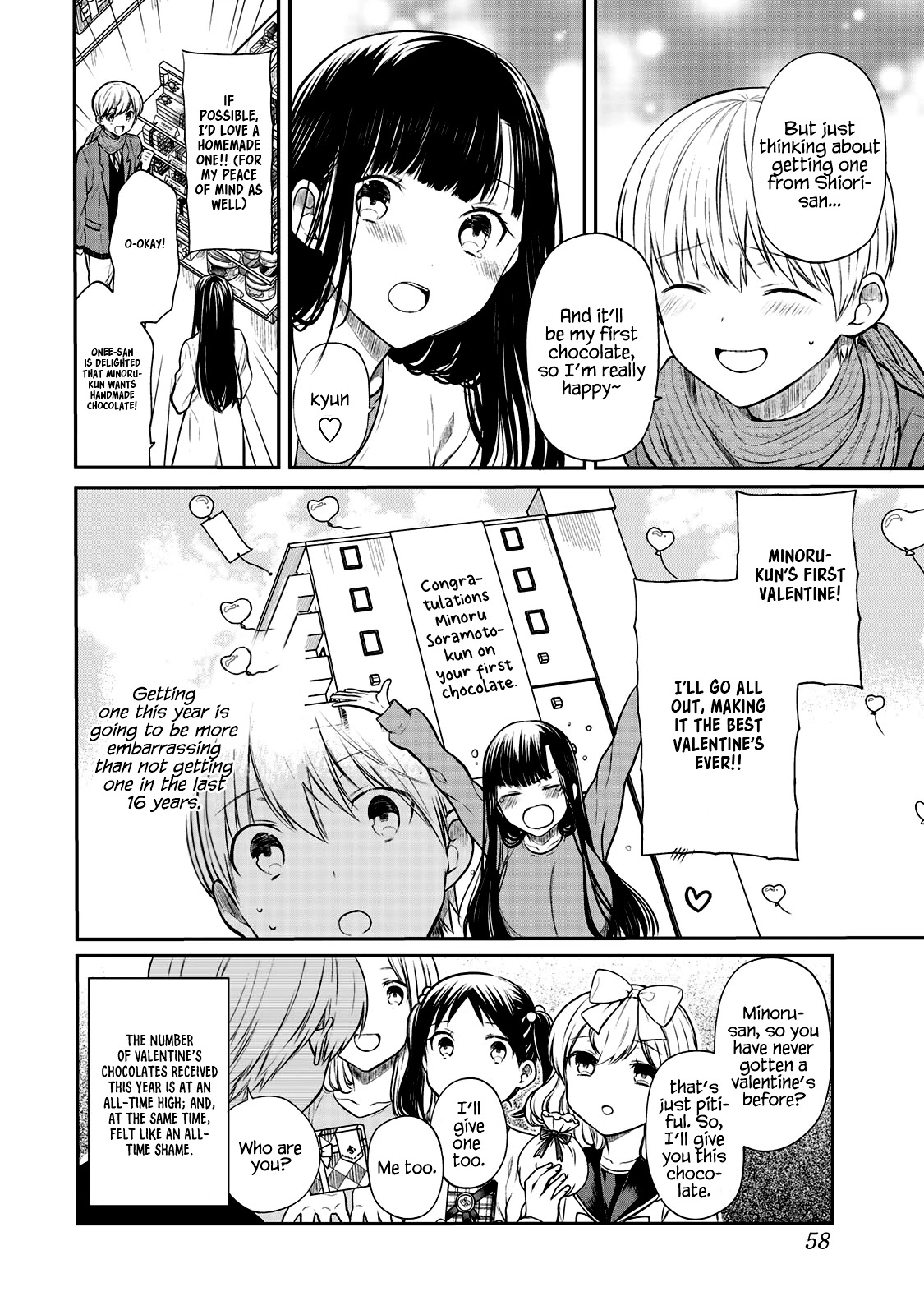 The Story Of An Onee-San Who Wants To Keep A High School Boy Chapter 173 #4