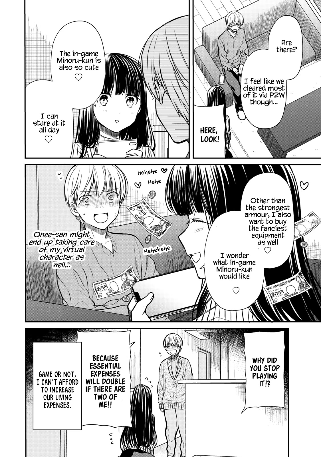 The Story Of An Onee-San Who Wants To Keep A High School Boy Chapter 167 #5