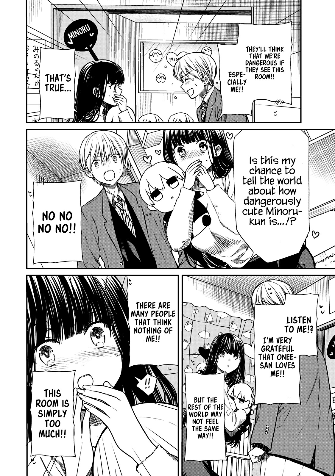 The Story Of An Onee-San Who Wants To Keep A High School Boy Chapter 164 #3