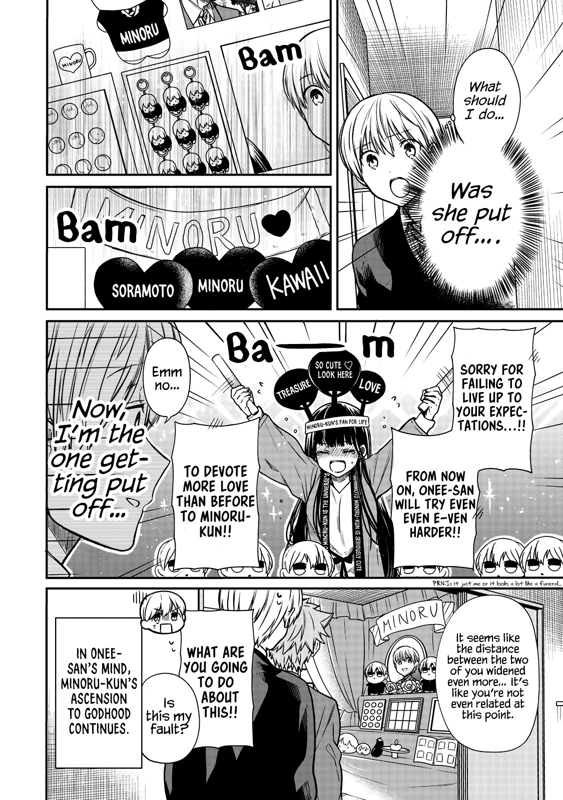 The Story Of An Onee-San Who Wants To Keep A High School Boy Chapter 162 #8