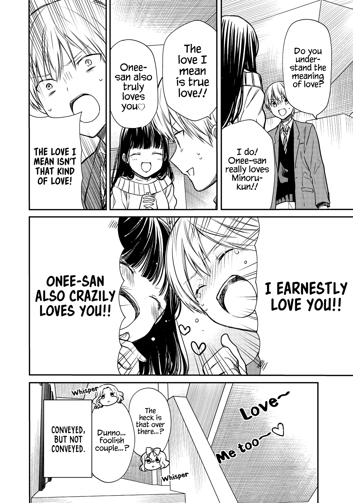 The Story Of An Onee-San Who Wants To Keep A High School Boy Chapter 158 #5