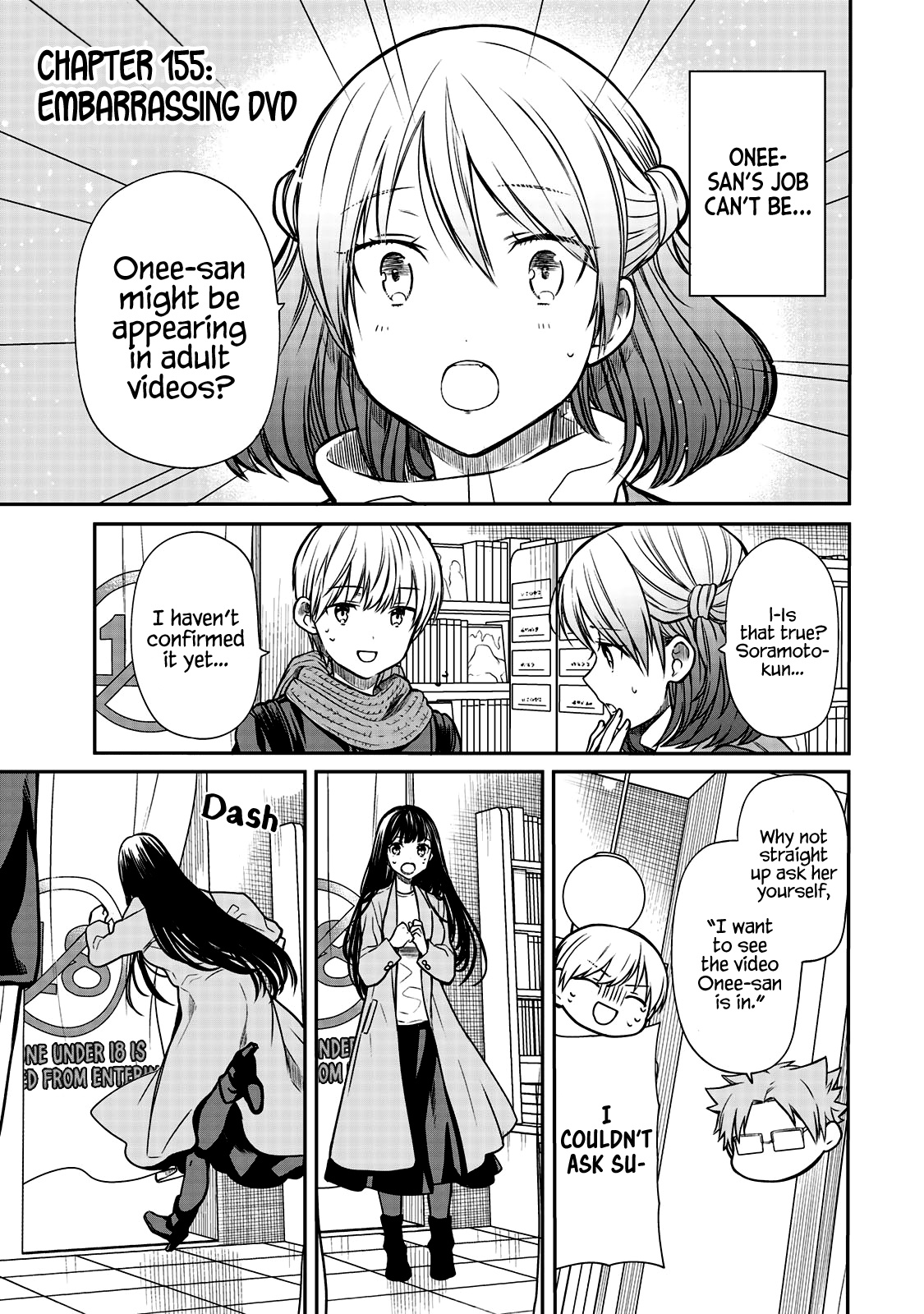 The Story Of An Onee-San Who Wants To Keep A High School Boy Chapter 155 #2