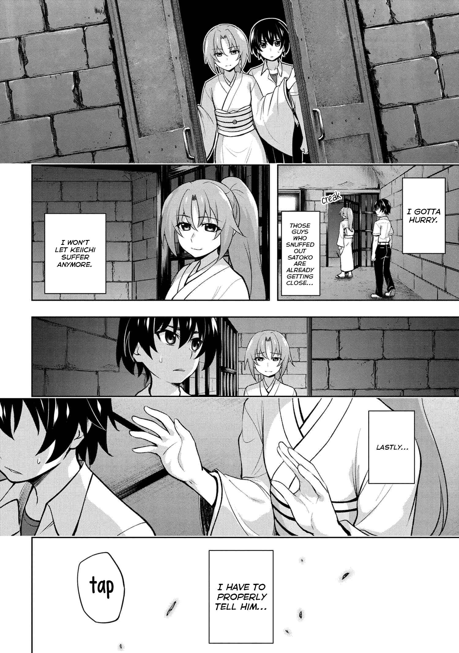 Higurashi No Naku Koro Ni Rei – Hoshiwatashi-Hen Chapter 11 #14