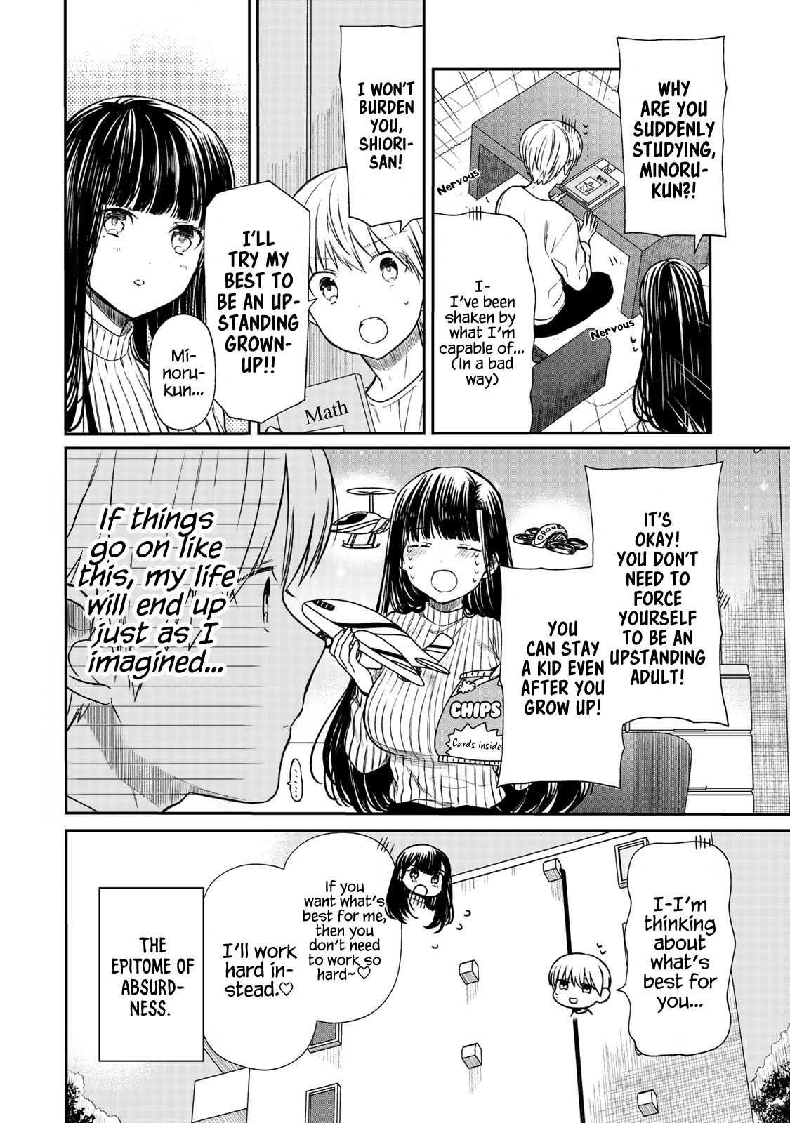 The Story Of An Onee-San Who Wants To Keep A High School Boy Chapter 151 #5