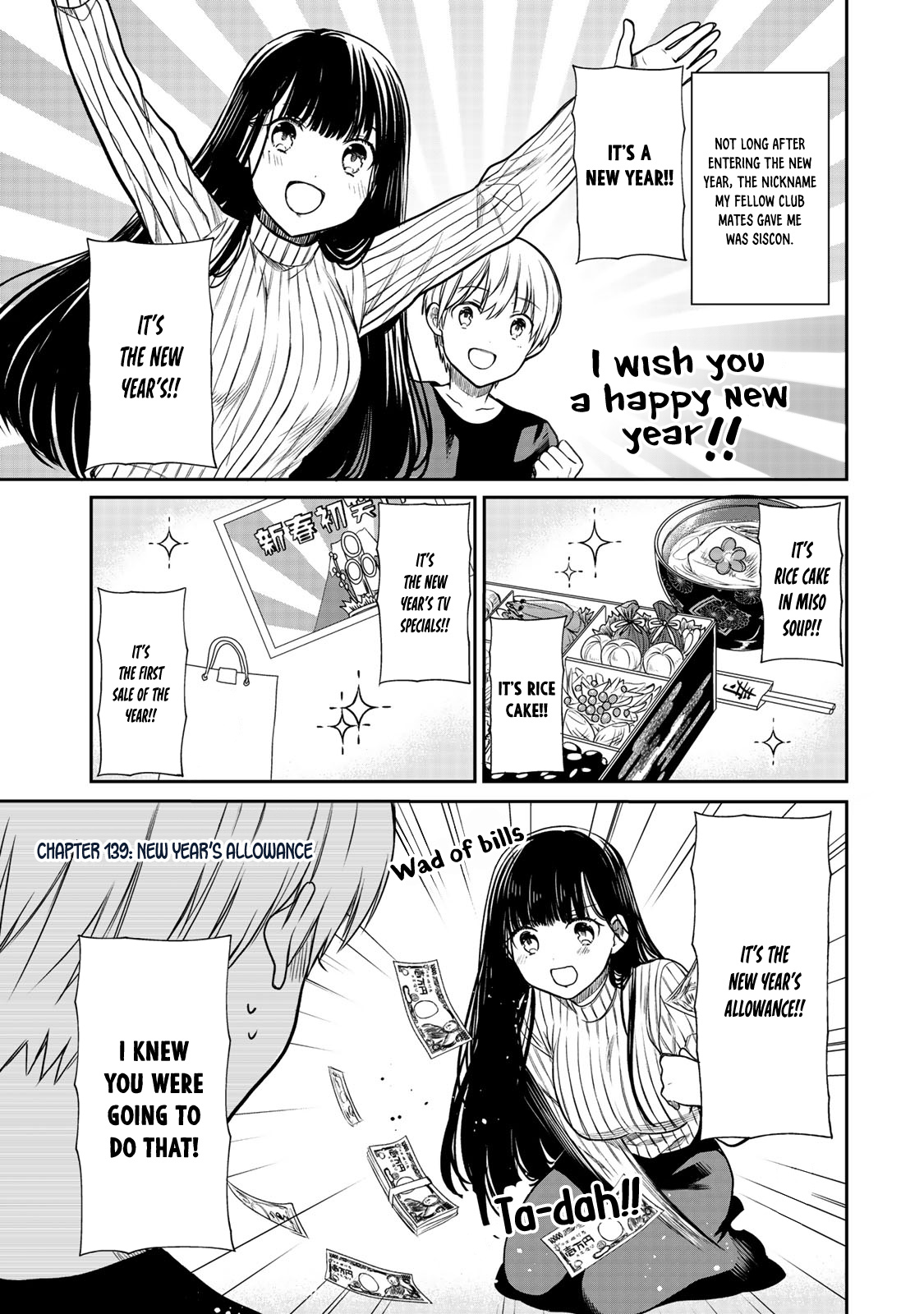 The Story Of An Onee-San Who Wants To Keep A High School Boy Chapter 140 #2