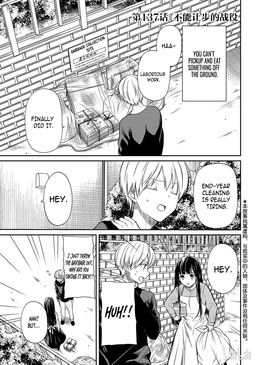 The Story Of An Onee-San Who Wants To Keep A High School Boy Chapter 137 #2