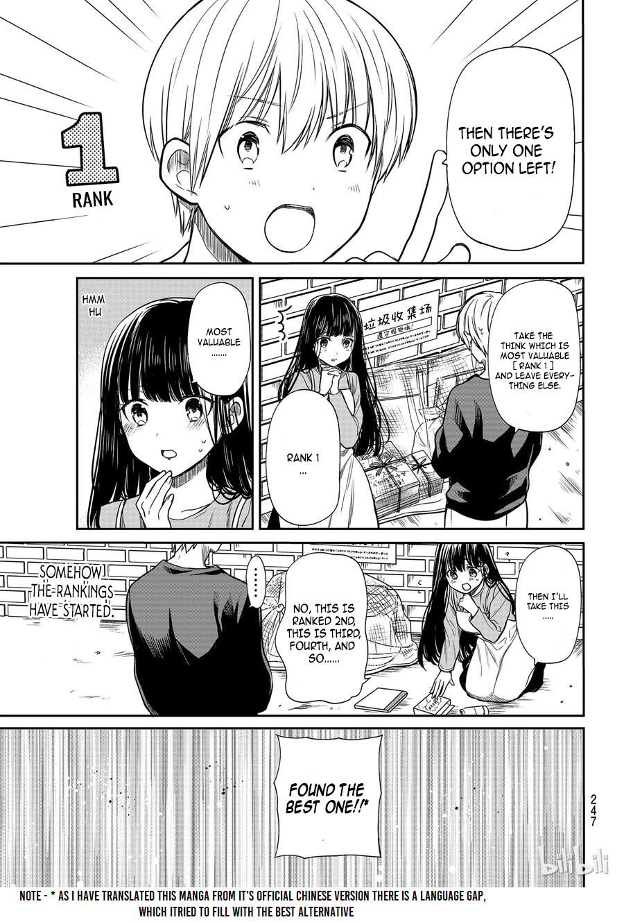 The Story Of An Onee-San Who Wants To Keep A High School Boy Chapter 137 #4