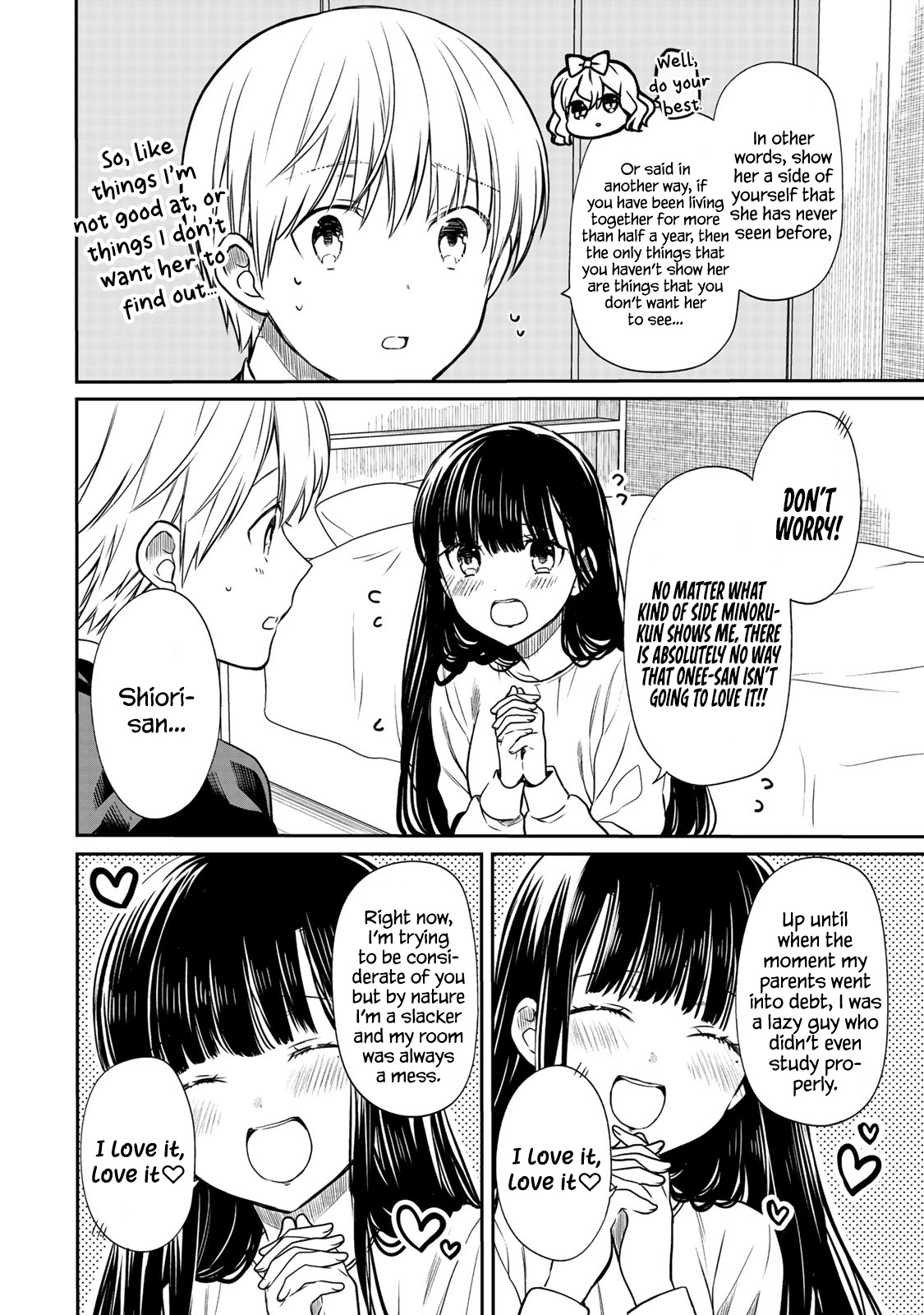 The Story Of An Onee-San Who Wants To Keep A High School Boy Chapter 134.5 #7