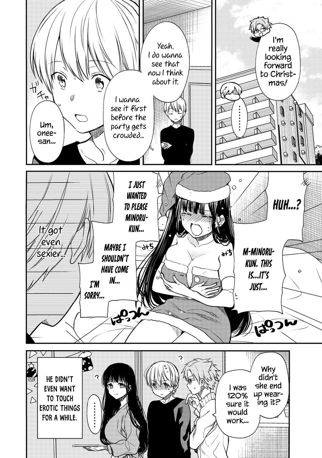 The Story Of An Onee-San Who Wants To Keep A High School Boy Chapter 131 #5