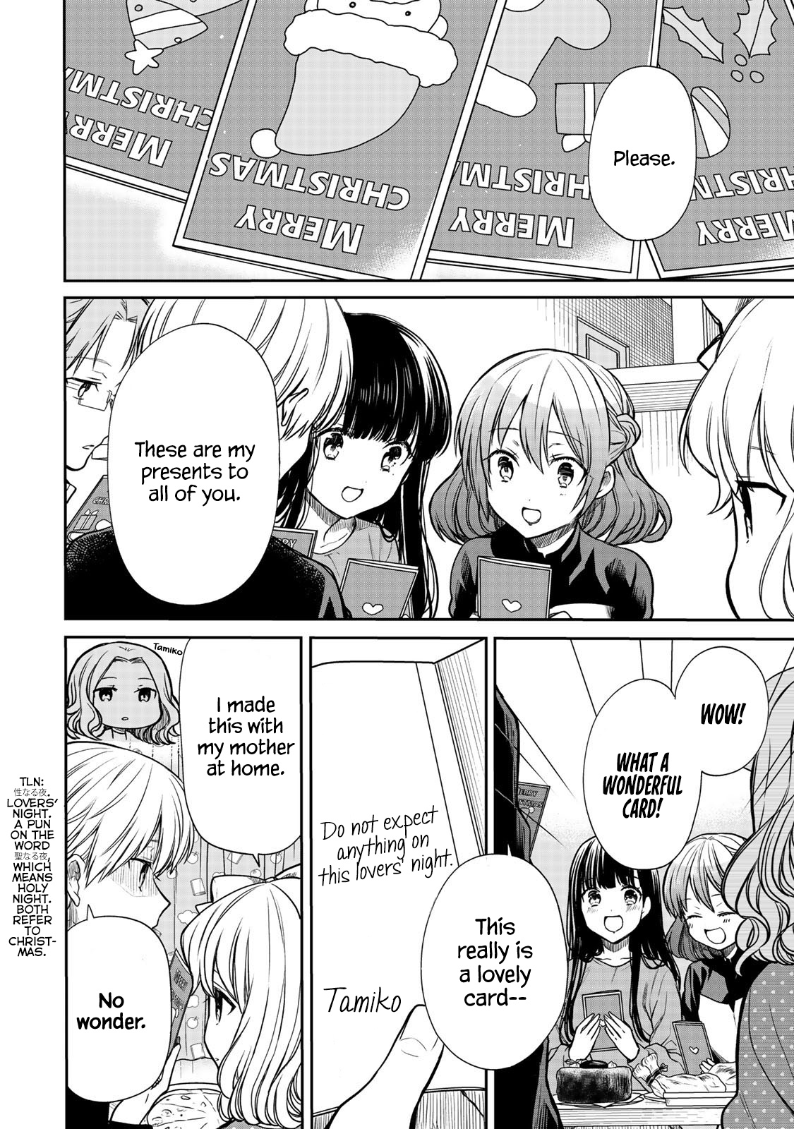 The Story Of An Onee-San Who Wants To Keep A High School Boy Chapter 132 #3