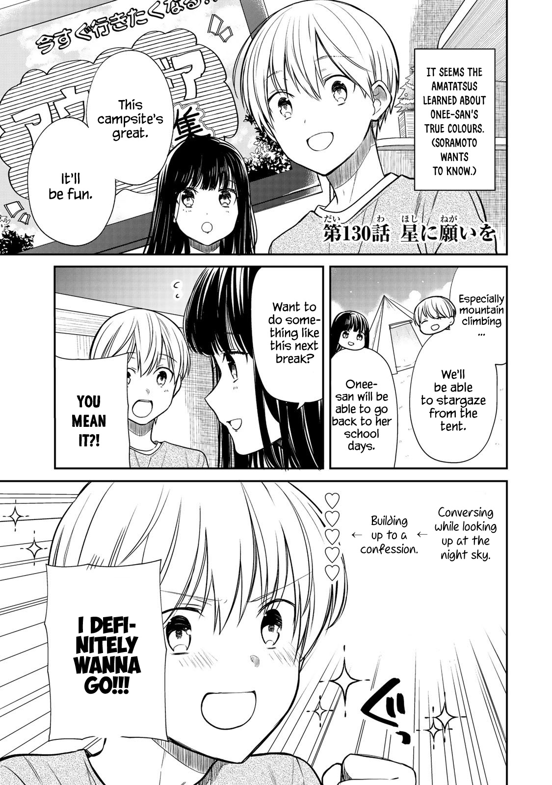 The Story Of An Onee-San Who Wants To Keep A High School Boy Chapter 130 #2