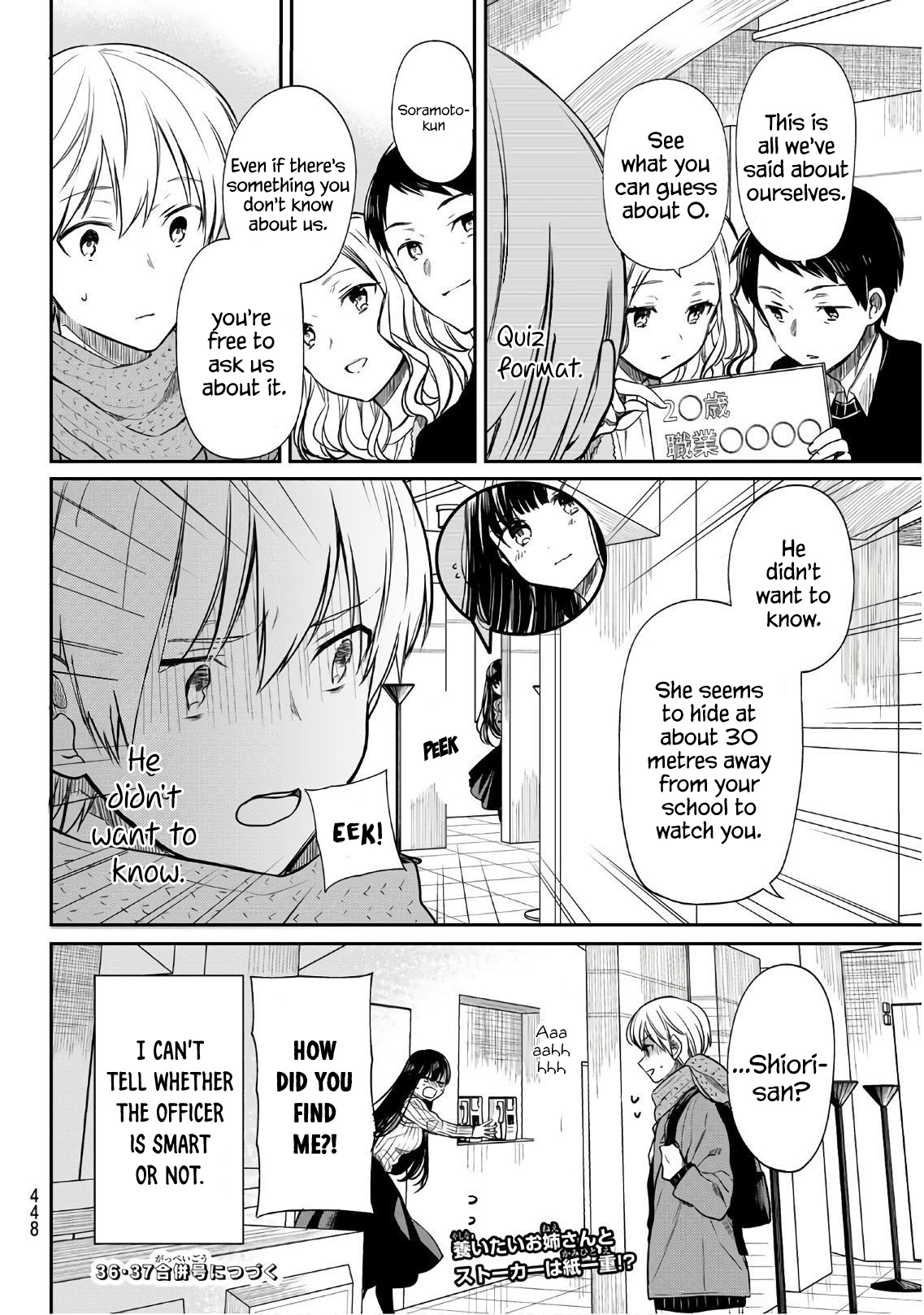 The Story Of An Onee-San Who Wants To Keep A High School Boy Chapter 129 #5