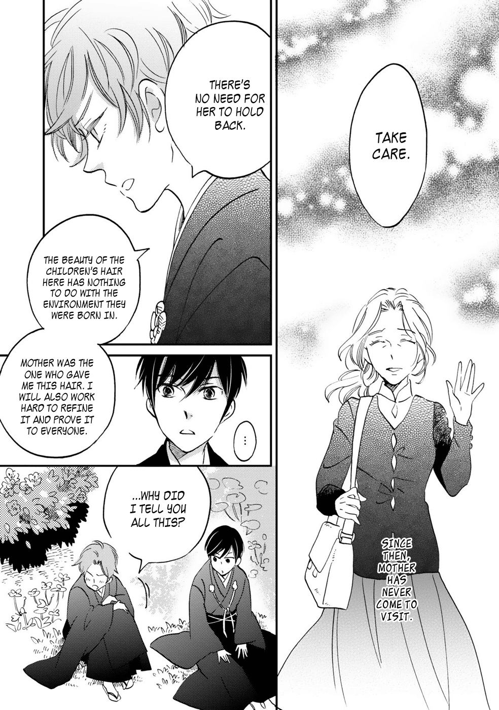 Gokusai No Ie Chapter 2 #32