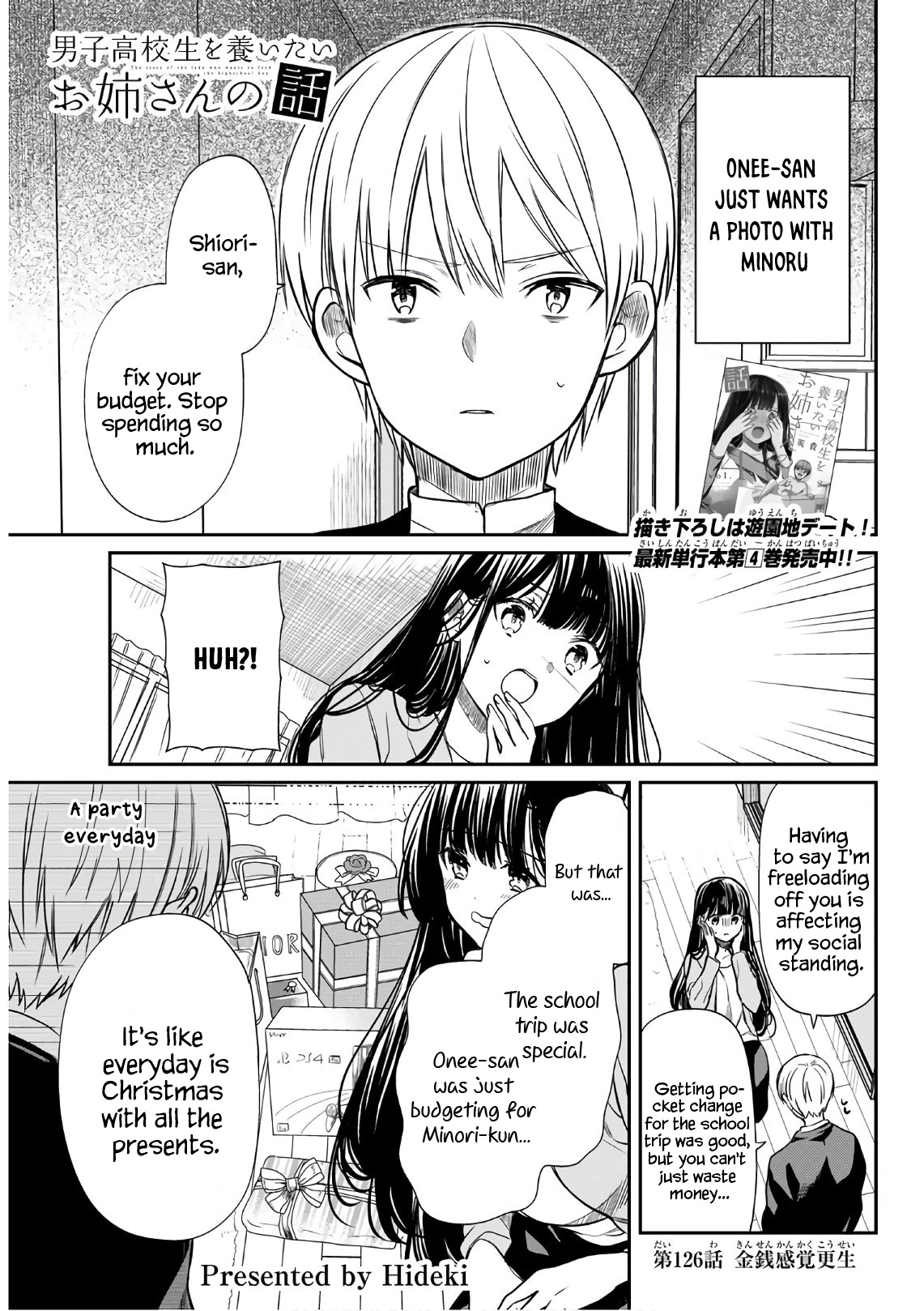 The Story Of An Onee-San Who Wants To Keep A High School Boy Chapter 126 #2