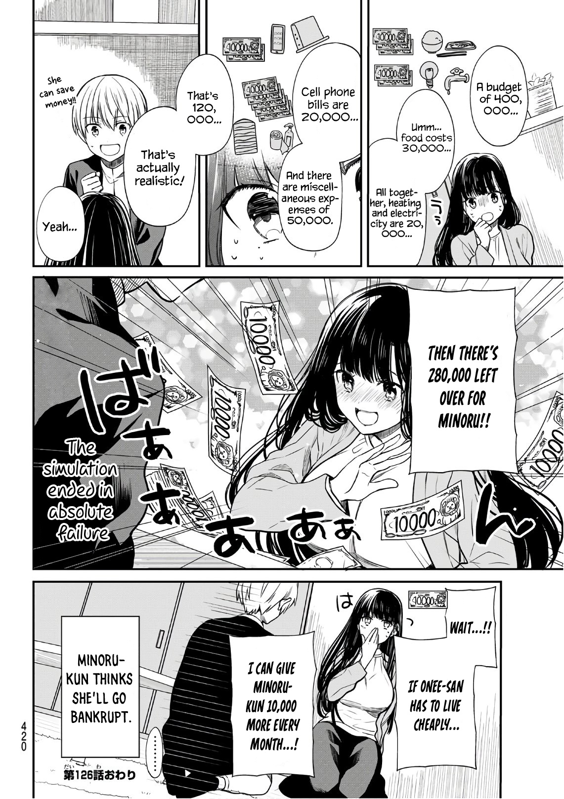 The Story Of An Onee-San Who Wants To Keep A High School Boy Chapter 126 #5