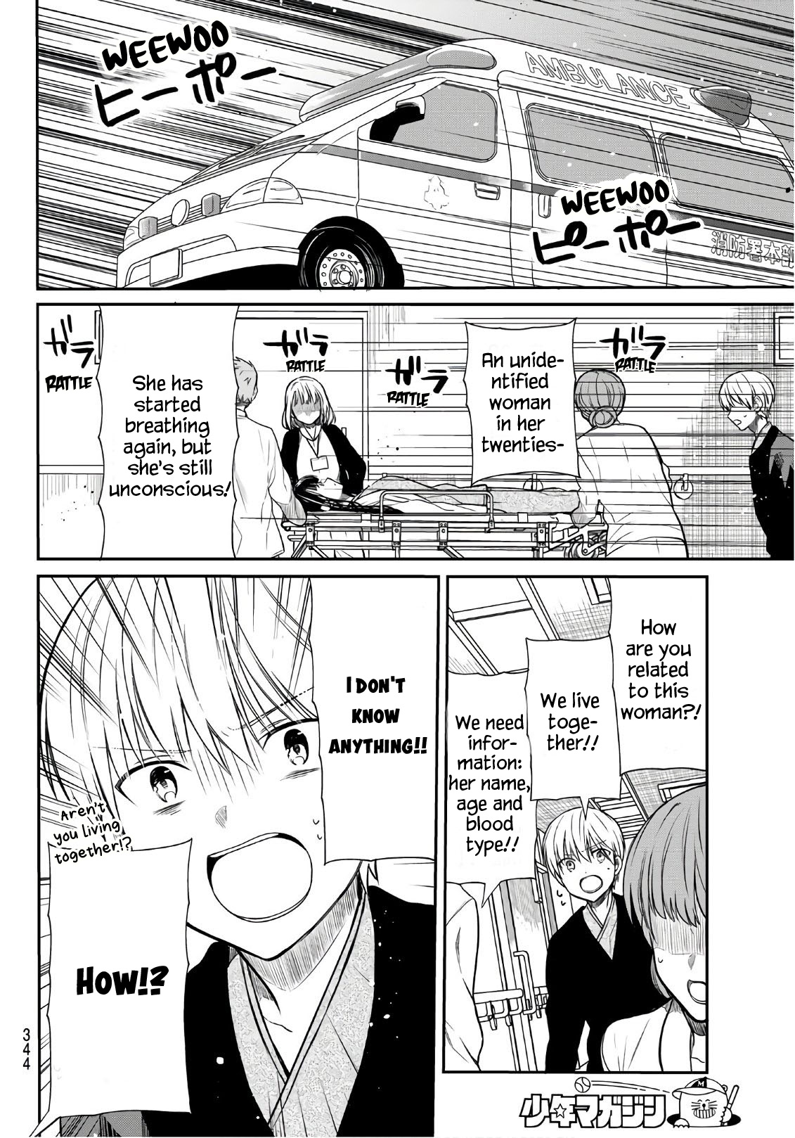 The Story Of An Onee-San Who Wants To Keep A High School Boy Chapter 124 #3