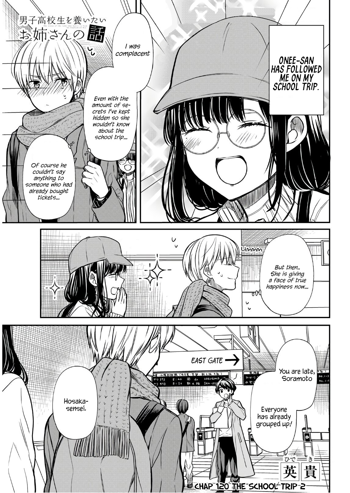 The Story Of An Onee-San Who Wants To Keep A High School Boy Chapter 120 #2