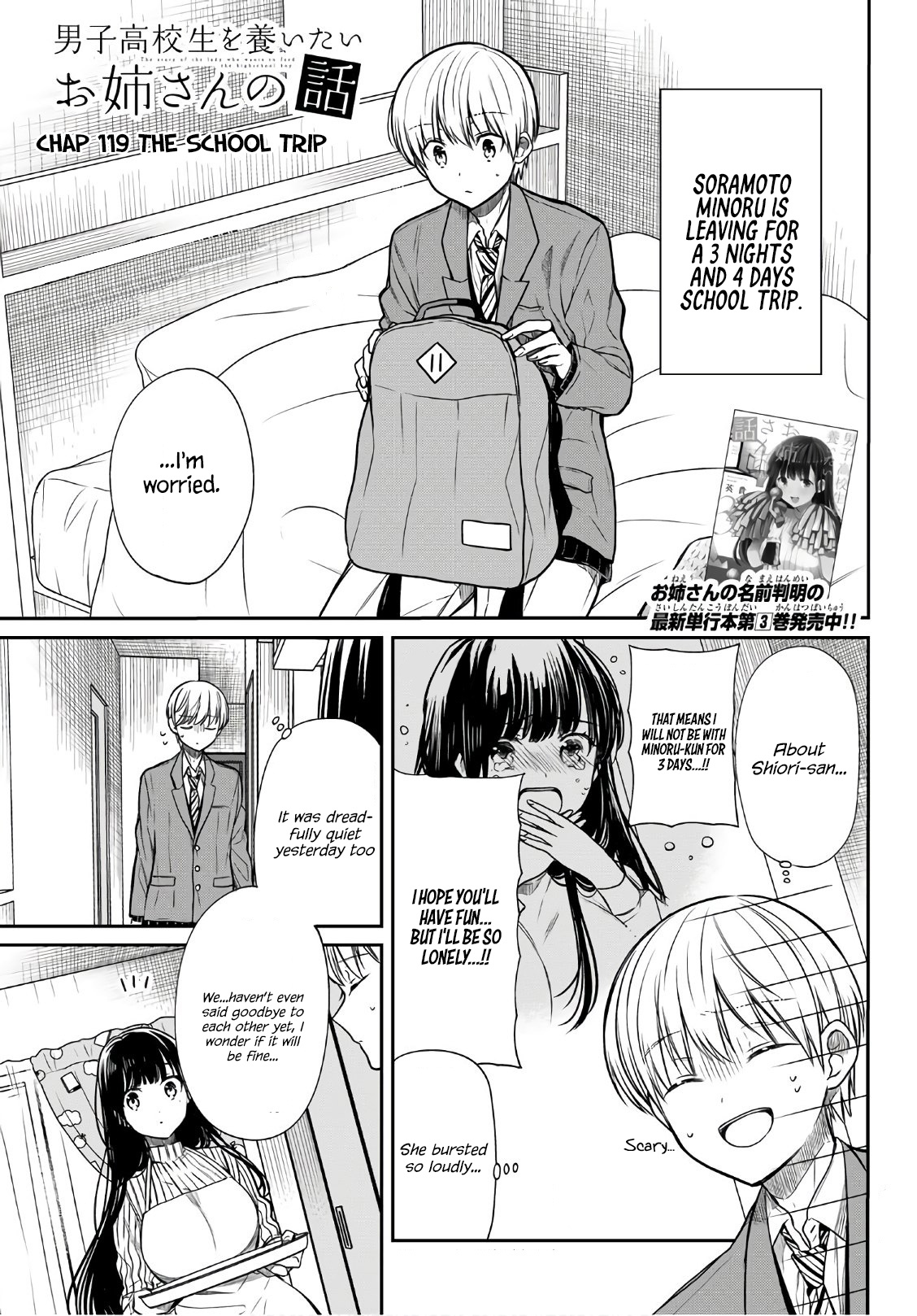 The Story Of An Onee-San Who Wants To Keep A High School Boy Chapter 119 #2
