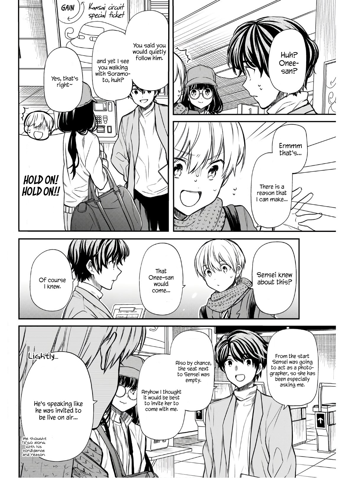 The Story Of An Onee-San Who Wants To Keep A High School Boy Chapter 120 #3