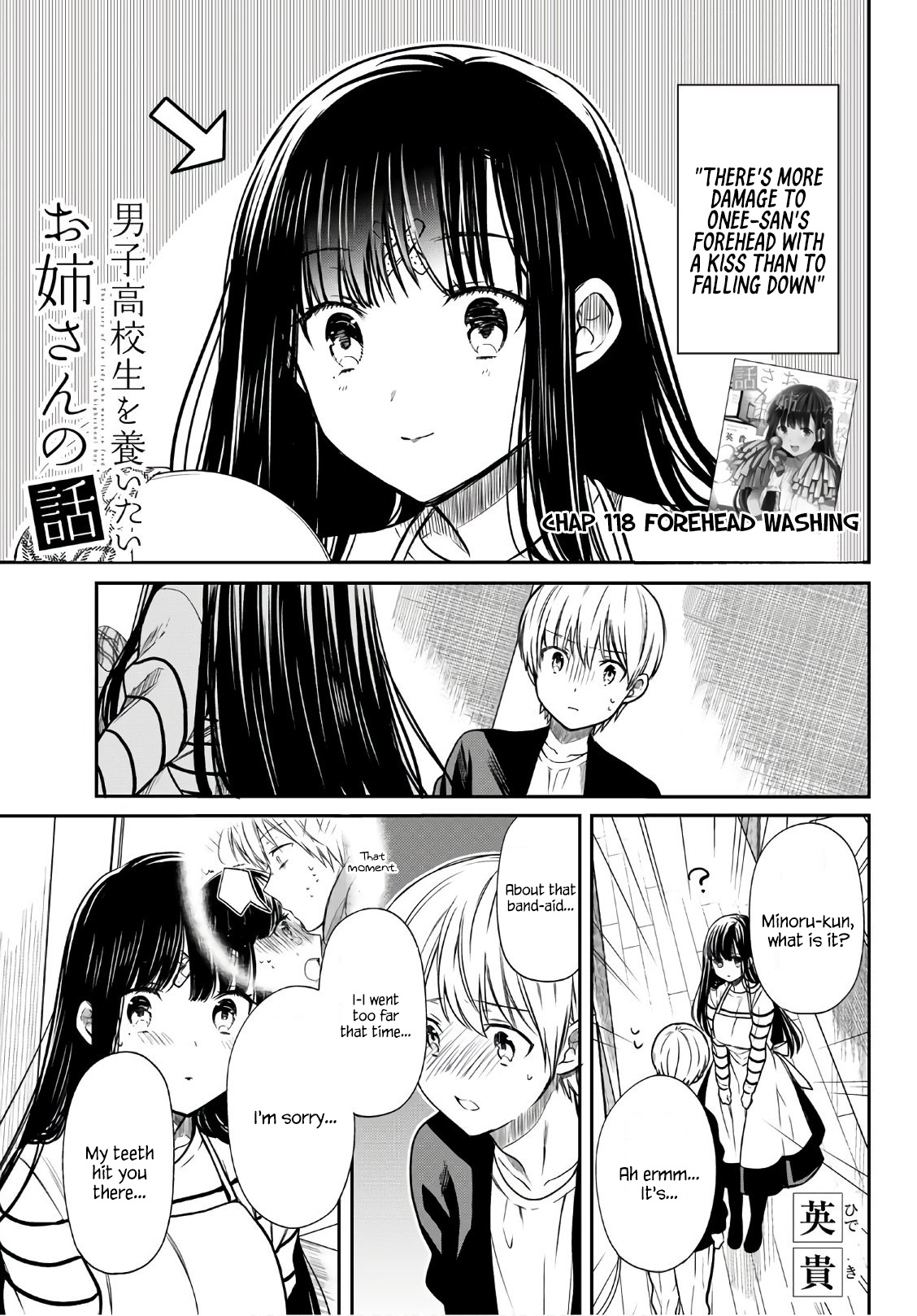 The Story Of An Onee-San Who Wants To Keep A High School Boy Chapter 118 #2