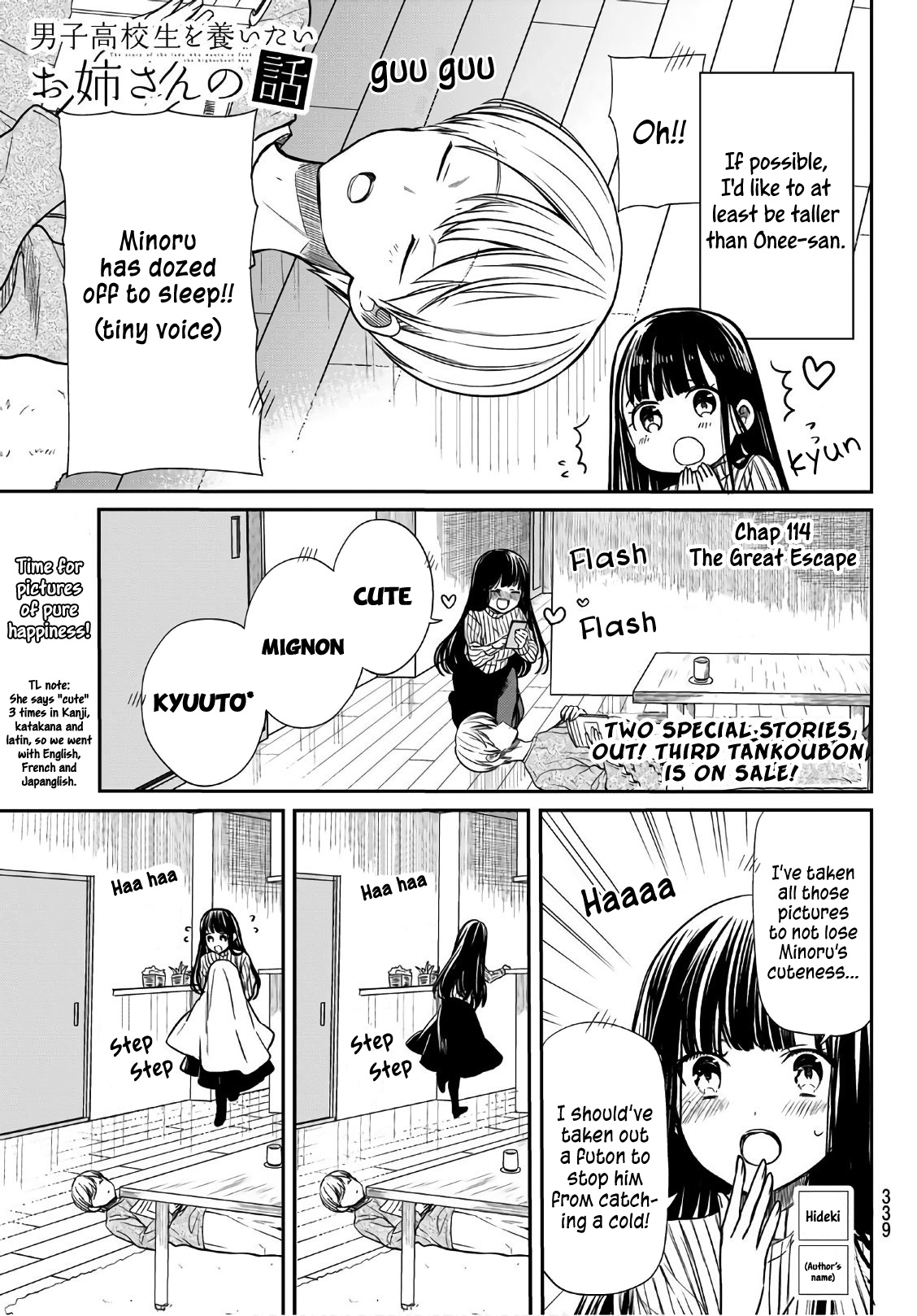 The Story Of An Onee-San Who Wants To Keep A High School Boy Chapter 114 #2