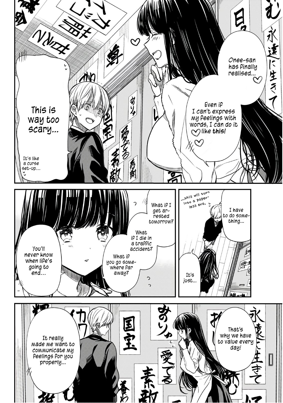 The Story Of An Onee-San Who Wants To Keep A High School Boy Chapter 103 #3