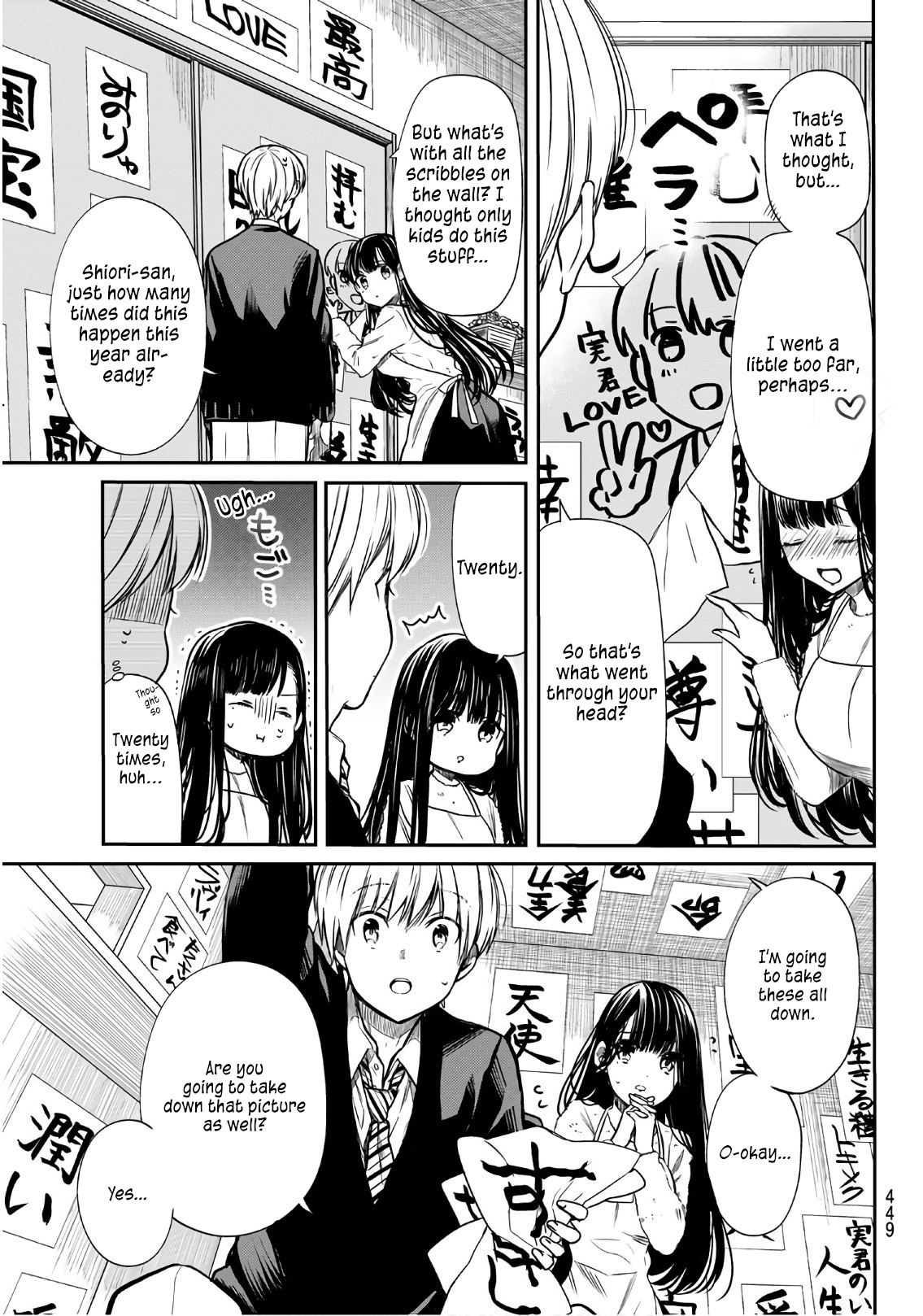 The Story Of An Onee-San Who Wants To Keep A High School Boy Chapter 103 #4