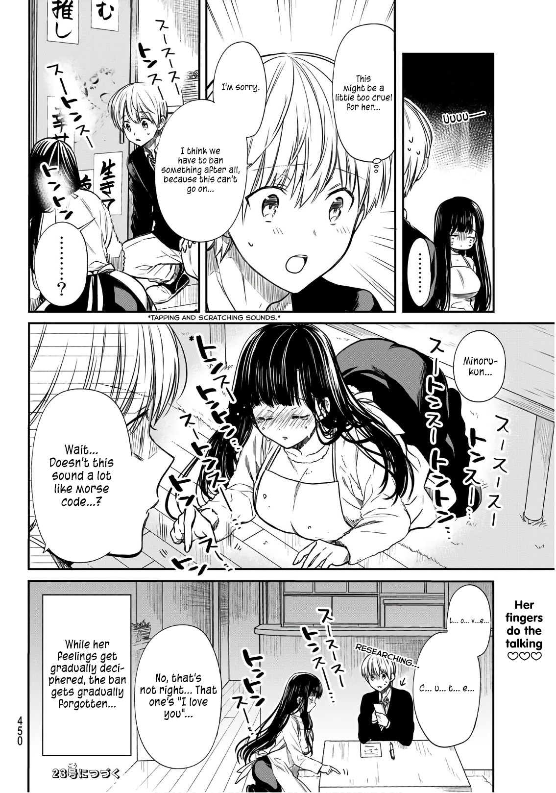 The Story Of An Onee-San Who Wants To Keep A High School Boy Chapter 103 #5