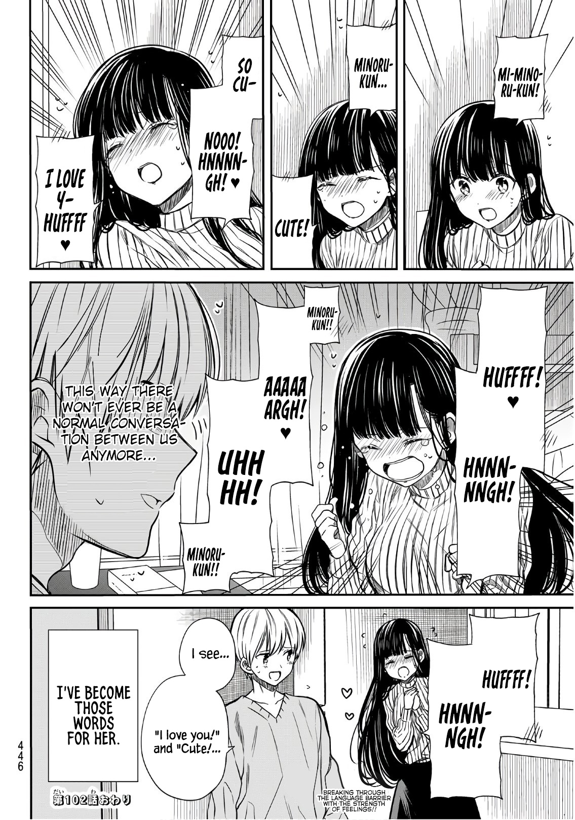 The Story Of An Onee-San Who Wants To Keep A High School Boy Chapter 102 #5