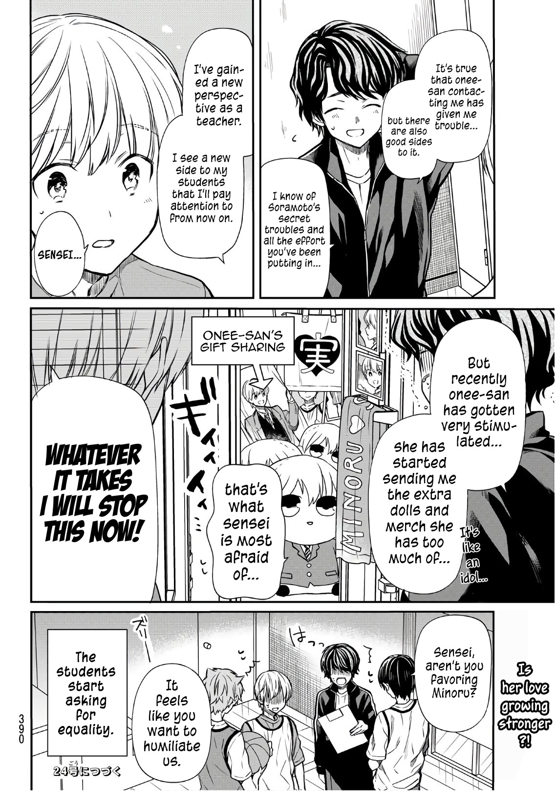 The Story Of An Onee-San Who Wants To Keep A High School Boy Chapter 105 #5