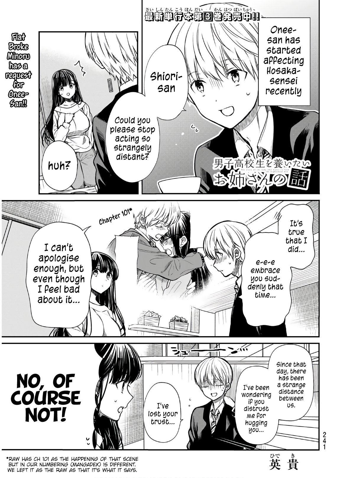 The Story Of An Onee-San Who Wants To Keep A High School Boy Chapter 106 #2