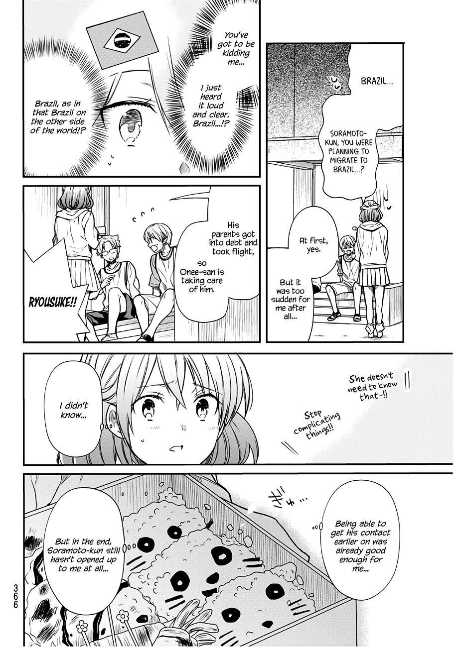 The Story Of An Onee-San Who Wants To Keep A High School Boy Chapter 100 #3