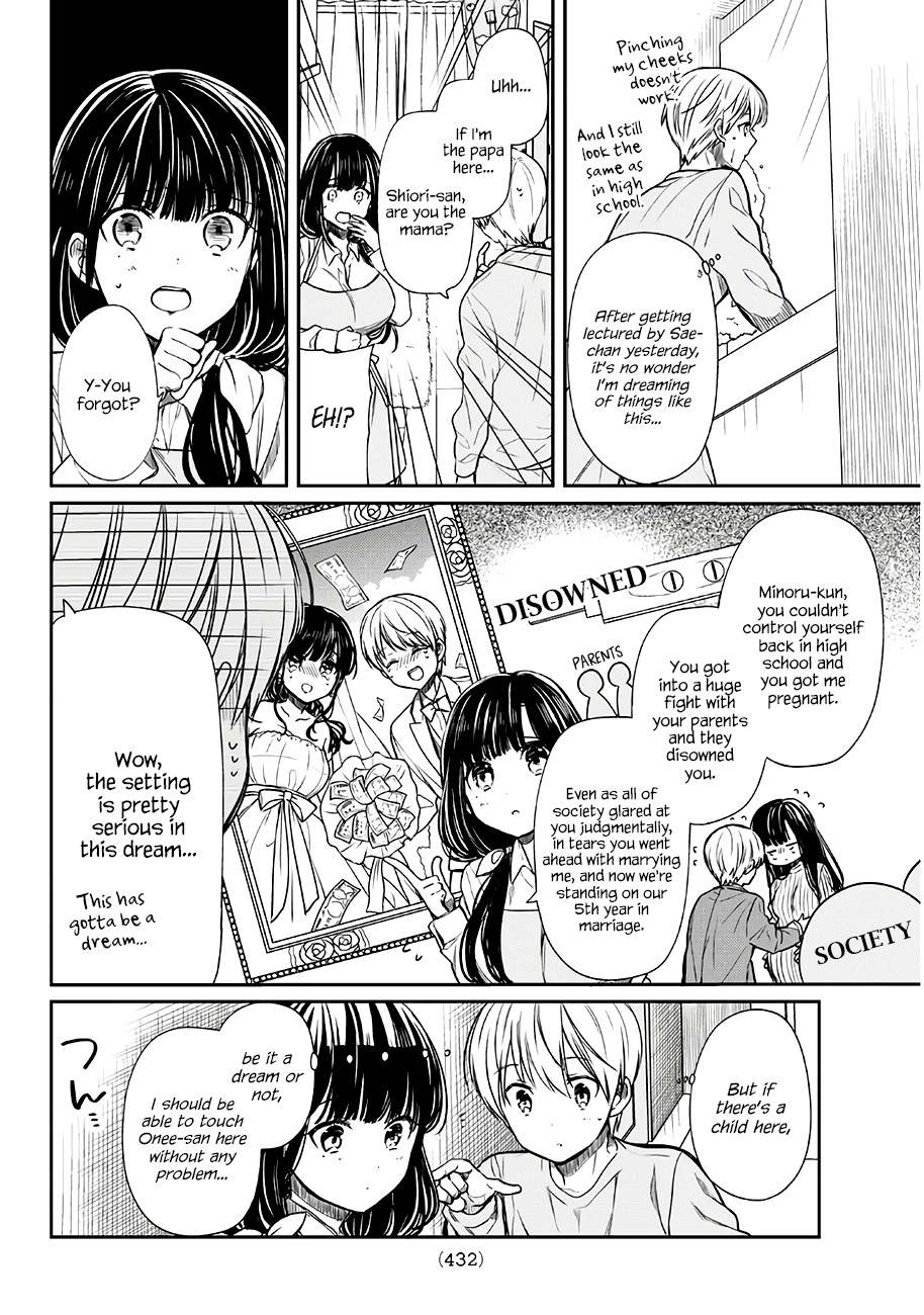 The Story Of An Onee-San Who Wants To Keep A High School Boy Chapter 99 #3