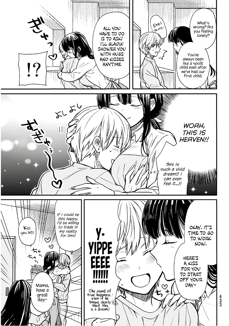The Story Of An Onee-San Who Wants To Keep A High School Boy Chapter 99 #4