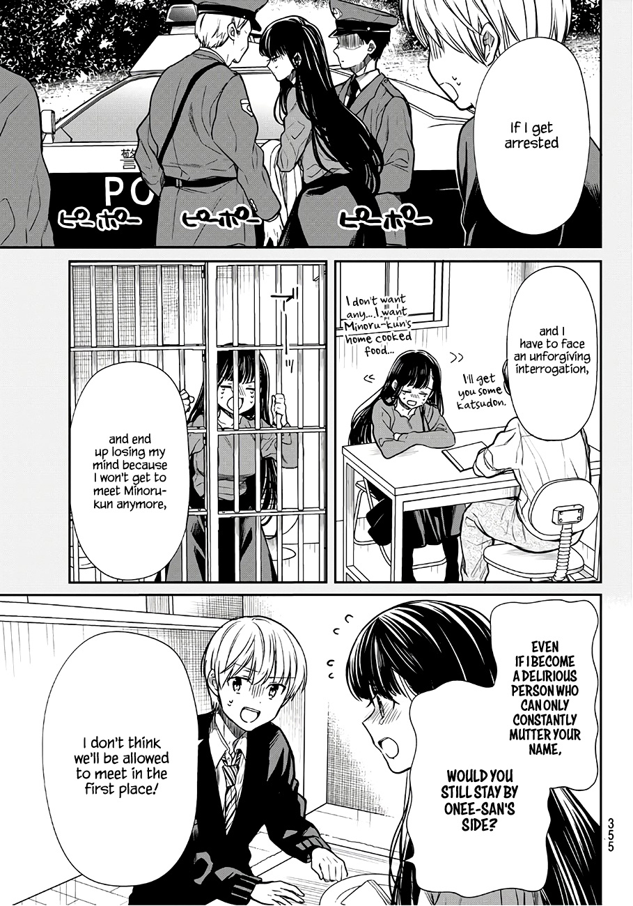 The Story Of An Onee-San Who Wants To Keep A High School Boy Chapter 97 #4