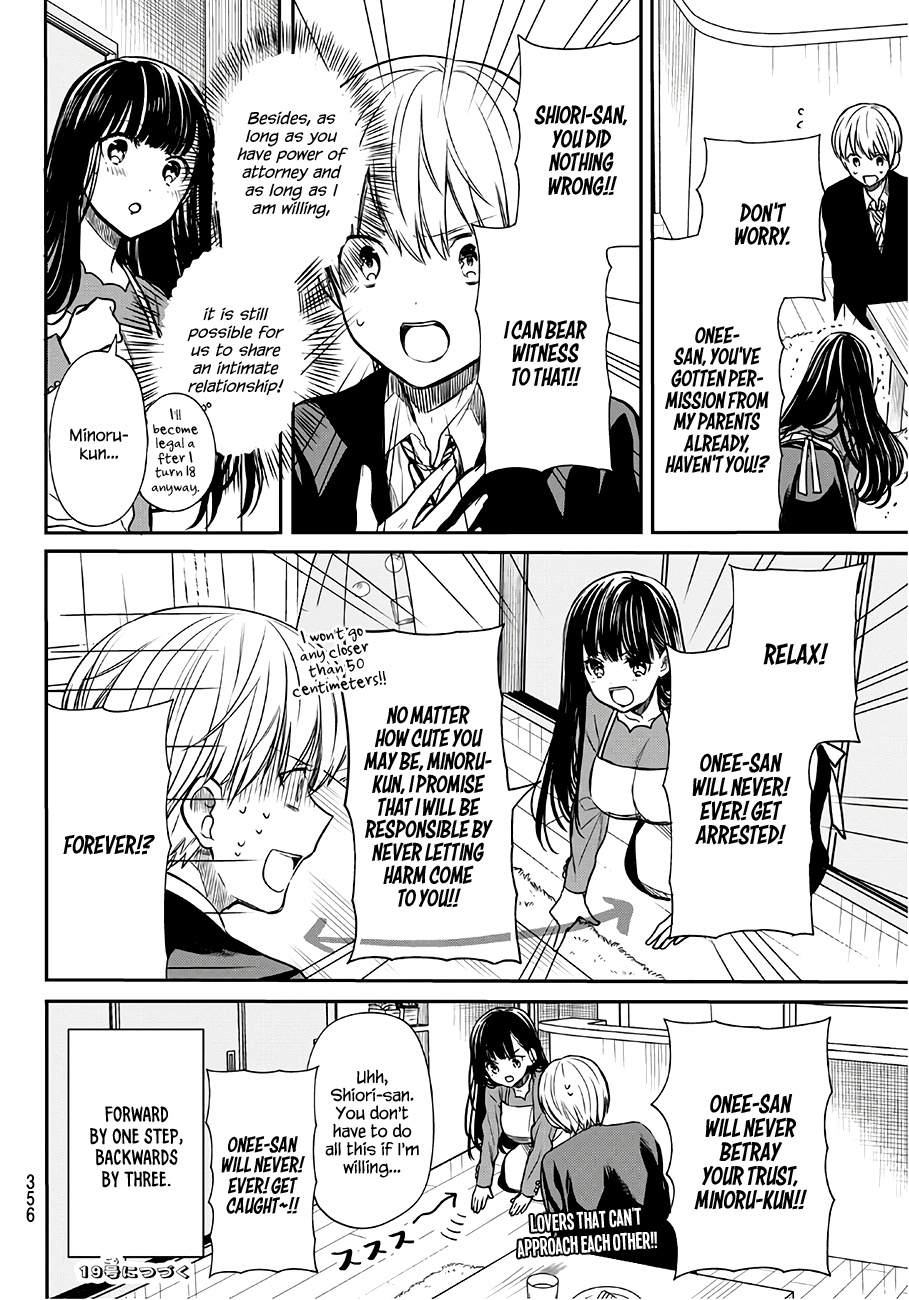 The Story Of An Onee-San Who Wants To Keep A High School Boy Chapter 97 #5