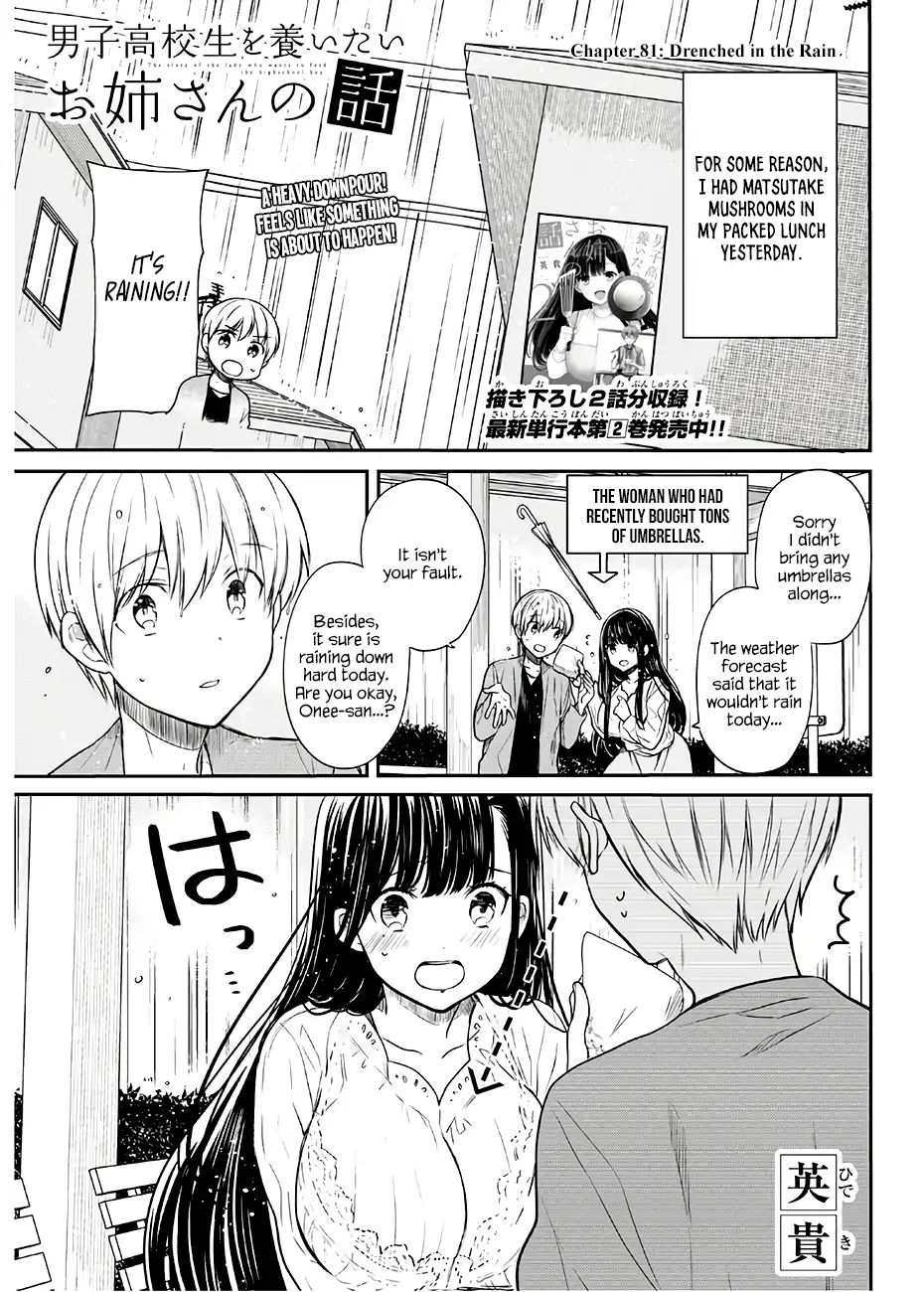 The Story Of An Onee-San Who Wants To Keep A High School Boy Chapter 81 #2