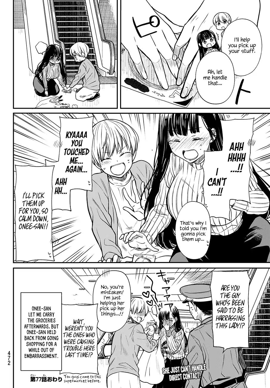 The Story Of An Onee-San Who Wants To Keep A High School Boy Chapter 77 #5