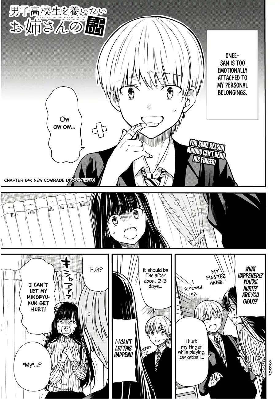 The Story Of An Onee-San Who Wants To Keep A High School Boy Chapter 64 #2