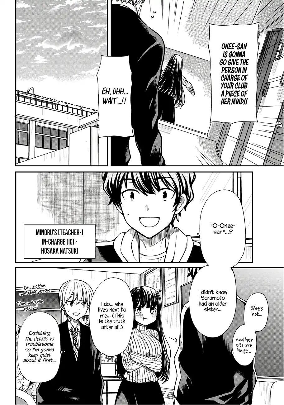 The Story Of An Onee-San Who Wants To Keep A High School Boy Chapter 64 #3